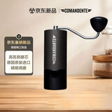COMANDANTE司令官磨豆机咖啡手动研磨器C40 MK4铜山德国原装进口手磨机礼物