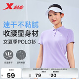特步（XTEP）速干polo衫女短袖夏季训练服羽毛球瑜伽女运动上衣正肩翻领t恤衫