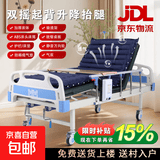 护理床家用多功能老人床 医院病人老年人瘫痪护理床医用翻身垫 双摇护理床/起背抬腿功能/移动轮/褥疮垫