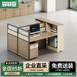 森菲亚 办公室办公桌职员工位储物财务桌子简约办公桌椅组合面对面2人位