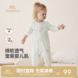 英氏（YEEHOO）婴儿衣服新生儿连体衣男女宝宝纯棉新疆棉婴幼儿居家爬服四季款 丛林鹦鹉【襟蛤款】 66cm (建议3-6月 6.9-8.9kg)