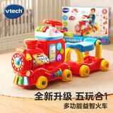 伟易达（Vtech）双语小火车益智手推学步滑行车儿童玩具男孩女孩宝宝周岁生日礼物