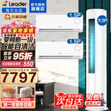 海尔空调出品统帅【柜挂空调套装】空调组合套餐大3匹柜机1.5匹挂机新一级变频节能家用客厅卧室 【两室一厅】3P超省电Air柜机+1.5P挂机*2