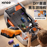 欣格儿童玩具赛车闯关避障大冒险汽车游戏机3-6岁男孩益智礼物