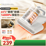 德尔玛（Deerma）M1 双杯智能除螨仪 家用手持床宝紫外线99.9%杀菌除螨虫 拍打去螨虫65°热风烘干 大侦探