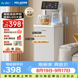 美菱（MeiLing）茶吧机家用高端智能语音遥控立式饮水机下置水桶家用办公客厅全自动温热款MY-C912（语音款）白色