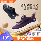 舒悦老人鞋男鞋春秋款新款百搭休闲鞋轻便透气防滑中老年运动健步鞋男 紫色（女款）春秋 37