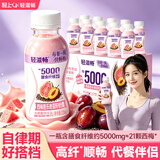 轻上（LIGHT UPPER）西梅芭乐奇亚籽奶昔代餐 高膳食纤维甄选代餐酸奶饮品220ml*10瓶