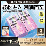 第六感避孕套003玻尿酸水光薄30只 安全套超薄裸感套套男专用京东自营