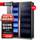 德玛仕（DEMASHI）毛巾消毒柜商用消毒柜小型家用商用台式立式紫外线消毒杀菌衣服衣物拖鞋单位美容院消毒柜理发店用 5层双门丨紫外线消毒丨约300条毛巾丨ZTP910Y-1