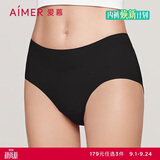 爱慕内裤女经典KiKi裤中腰三角裤轻薄净痕多色AM22100黑色