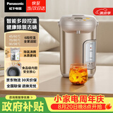 松下（Panasonic）电热水瓶家用电热水壶全自动智能保温烧水壶食品级涂层内胆恒温壶可预约除氯5升大容量NC-EF5000-N