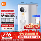 米家小米净水器家用台式净饮一体机即热式饮水机直饮净饮一体免安装 RO过滤米家APP智能互联 即热式饮水机 1L