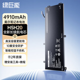 绿巨能（llano）适用戴尔XPS15 9560 9550 9570 H5H20笔记本电池 Precision M5510/5520/5530/5540 P56F电池56Wh