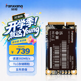 梵想（FANXIANG）512GB SSD固态硬盘 mSATA接口 一体机台式机笔记本电脑适用 S301PRO