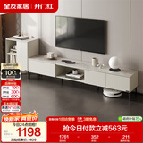 全友家居 现代简约家具客厅家用收纳储物柜组合2米电视柜边柜高柜套装