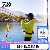 达亿瓦（DAIWA） 一击GL路亚竿 泛用微物虫竿雷强竿全环境通用进口鱼竿远投竿碳素 2.08m 1代-马成签名610MB（中调4节枪柄） 不支持使用/试用后退换货
