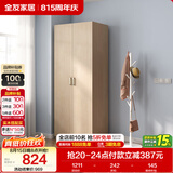 全友家居衣柜卧室家用储物收纳柜一体靠墙现代简约原木风大衣柜出租屋