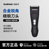 真汉子918充电式理发器儿童成人婴儿专用电推剪电推子家用理发工具剃头刀大人 配海绵
