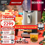 SEVERIN施威朗德国百年品牌 40秒从开机到杯 一键美式意式全自动咖啡机研磨一体机19BAR家用半商用自清洁 【套餐版】KV8090+奶泡机SM3584