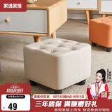 家逸小凳子家用沙发凳板凳客厅茶几凳矮凳换鞋凳办公室脚踏凳坐墩