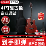 曼尔乐器民谣吉他初学者木吉他41英寸儿童入门吉它男女生旅行乐器