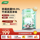 三棵树漆乳胶漆云绘竹炭净味五合一内墙漆室内家用自刷墙面漆油漆涂料5L