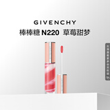 纪梵希（Givenchy）棒棒糖唇蜜N220草莓甜梦色唇釉口红 生日礼物送女友中秋节礼物
