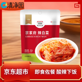 清净园辣白菜40g*10袋包邮