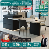 迈纺意式极简可伸缩岛台一体餐桌家用大平层多功能中岛台木纹岩板餐桌 伸缩岛台 白色岩板【现货秒发】 2.4-2.9m【氛围灯+ENF级实木+质保十年】