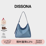 DISSONA【董洁同款】迪桑娜女包幸运锦囊hobo包单肩斜挎包手提包七夕 蓝色-大号（肩带可调节）