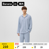 蕉内（Bananain）棉棉301H睡衣男女士纯棉吸湿速干情侣家居服长袖套装空调房夏季 【男士】雪蓝 2XL