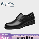 金利来（Goldlion）男鞋正装商务休闲鞋舒适轻质透气时尚皮鞋58083057101A黑40码