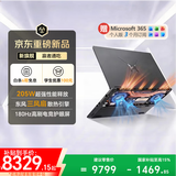 荣耀WIN游戏本 H7 2026【国家补贴】16吋笔记本电脑RTX5060 i7-14650HX 16GB 512GB 2.5K 180Hz 黑色