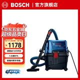 博世（BOSCH） GAS 15 PS 工业吸尘器大功率工业用手持大吸力 原厂标配