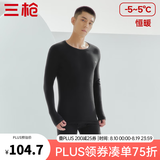三枪（THREEGUN）秋衣秋裤男女套装加厚100%纯棉保暖内衣抗静电情侣秋冬季打底衣 黑（男 圆领） M