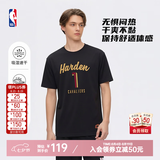 NBA官方26新款布伦森马刺文班亚马库里詹姆斯杜兰特短袖速干休闲t恤 黑(詹姆斯哈登) XL