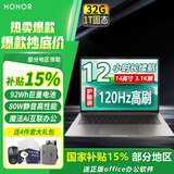 荣耀MagicBook Pro14 新款 AI笔记本电脑超轻薄学生游戏本商务办公本超高续航触控屏触控本 U5-225H 32G 1T固态 星辰灰 3.1K高清护眼屏