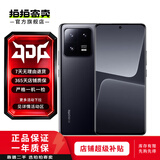 小米 红米 12/13/14pro/note/ultra/折叠屏系列二手手机颜色内存以质检报告为准 小米 Civi 1S