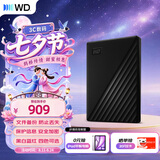 西部数据（WD）移动硬盘2TB USB3.0 My Passport随行版2.5英寸 黑 机械硬盘 笔记本电脑外接 大容量加密 家庭存储