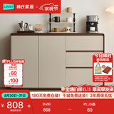 林氏家居餐边柜靠墙一体柜子置物柜储物柜斗柜玄关柜茶水柜RU1T满额赠