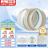潜水艇（Submarine）PF160厨房烟道全密封防味阀 管道专用可装PVC管公共烟道止逆阀