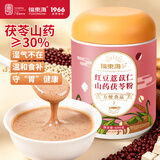 福东海红豆薏米山药茯苓粉600g 无蔗糖滋补代餐粉营养早餐燕麦养胃祛湿