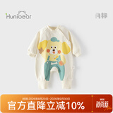 欢喜小熊 婴儿连体衣新生儿春秋长袖连身哈衣宝宝秋季爬爬服衣服 草木杏 66cm 66码(建议3-6个月身高59-)