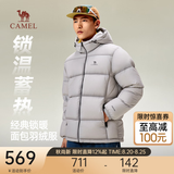 骆驼火山羽绒服防泼水鸭绒男女加厚户外防寒冬季面包服 浅烟灰 男女同款,7674B S