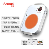 盛美（SAMUEL）电陶炉大功率家用爆炒菜炉烧水泡煮茶炉光波智能电热炉陶瓷炉一体电炒锅无辐射三环火力大功率 ST-02 冰银蓝-2600W