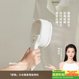 olayks立时 挂烫机熨烫机家用手持蒸汽电熨斗烫衣服神器便携式小型迷你出差高效除菌干湿双烫 陶白色【配收纳支架+隔热板】
