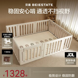 贝易婴儿爬爬垫围栏一体地上宝宝客厅防护栏彩虹帐篷屋150*200+2