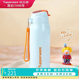 特百惠（Tupperware）吸管儿童保温杯510ml大容量运动水杯子男女士杯礼物 马卡蓝