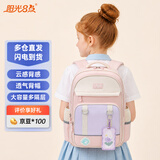 阳光8点书包小学生1-3年级儿童背包护脊减负减压女生男孩超轻双肩包
